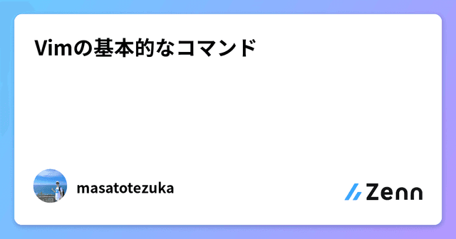 Zenn