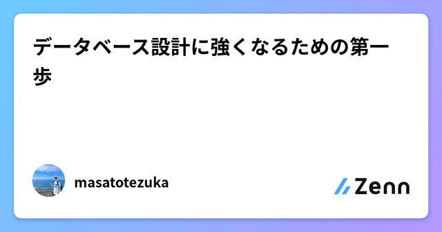 Zenn