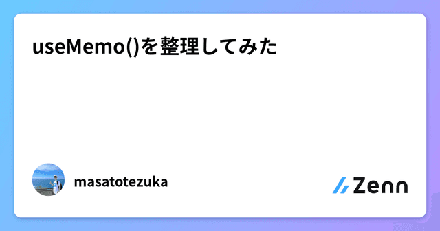 Zenn