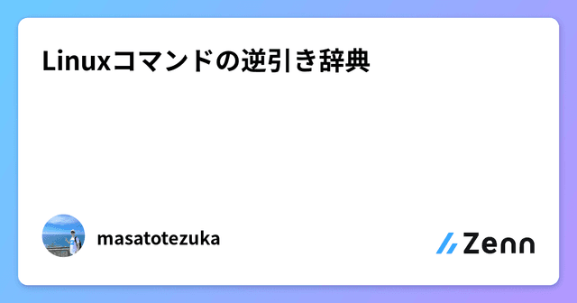 Zenn